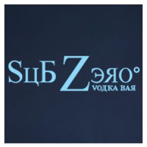 Sub Zero Vodka Bar